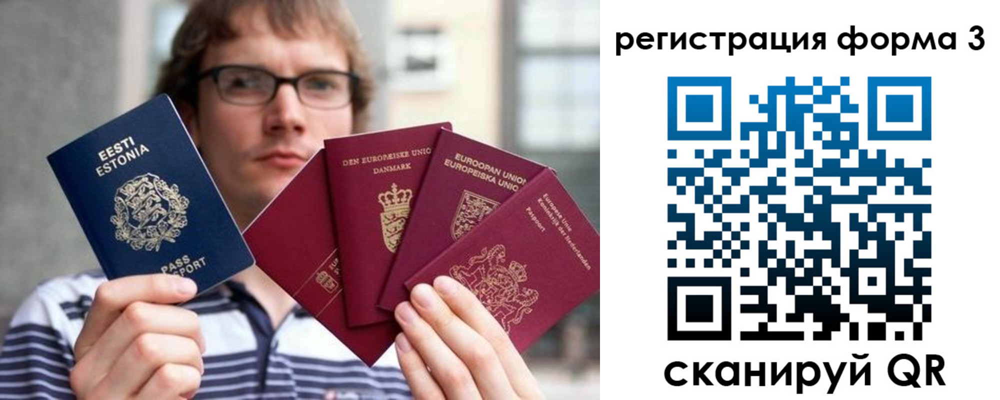 временная регистрация адрес в Владивостоке